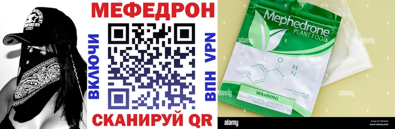 Где купить наркоту Пласт Конопля АМФЕТАМИН omg зеркало Гашиш Меф мяу мяу КОКАИН