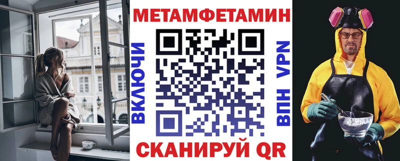 гидра сайт хочу Пласт Амфетамин Premium