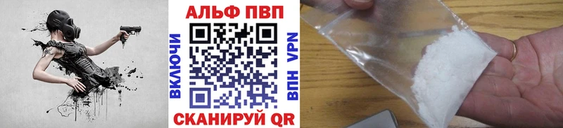 купить закладку  Пласт  A PVP Crystall 