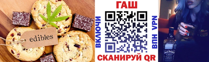 Cannafood конопля Пласт