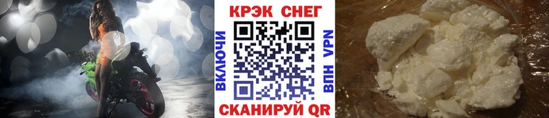 КОКАИН Columbia Пласт