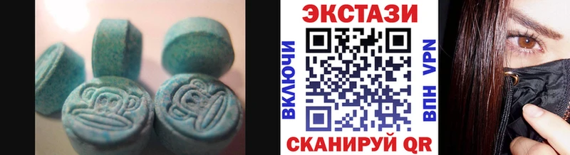 где найти наркотики  Пласт  Ecstasy Cube 