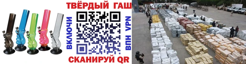 ГАШИШ Ice-O-Lator  Пласт 