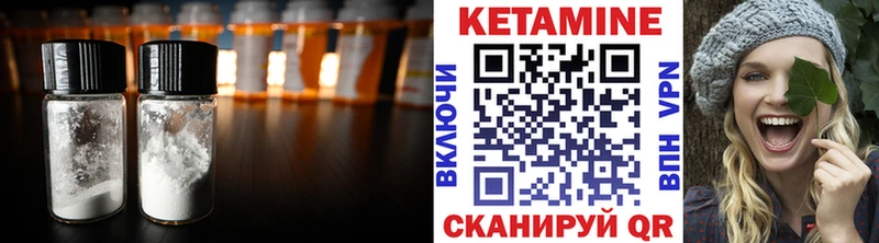 Кетамин VHQ  купить наркоту  Пласт 