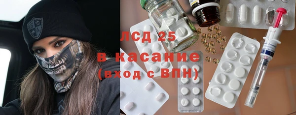 гашишное масло Алексин