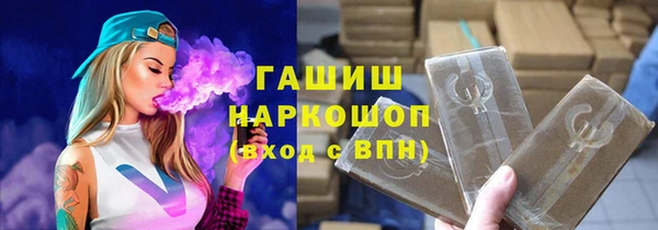 мефедрон мука Алексеевка