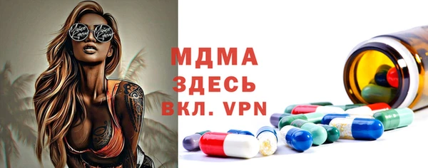 мефедрон мука Алексеевка