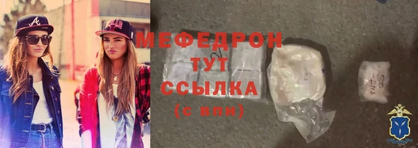 мефедрон мука Алексеевка