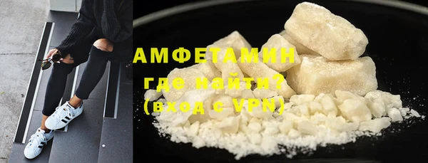 мефедрон мука Алексеевка