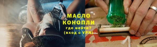 мефедрон мука Алексеевка