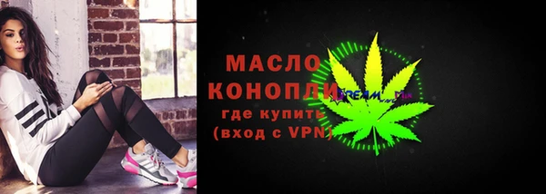 гашишное масло Алексин