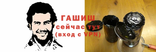 гашишное масло Алексин