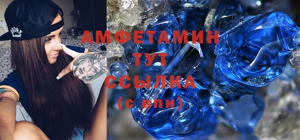 мефедрон мука Алексеевка