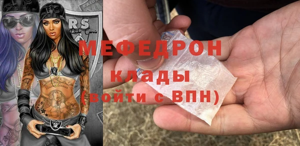 мефедрон мука Алексеевка