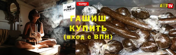 гашишное масло Алексин