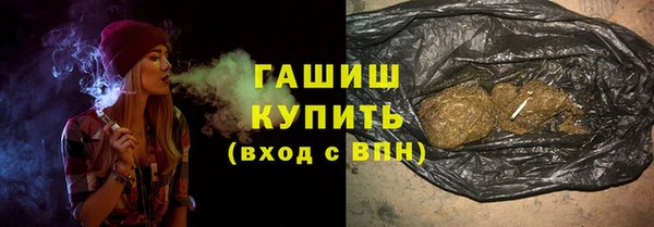 гашишное масло Алексин