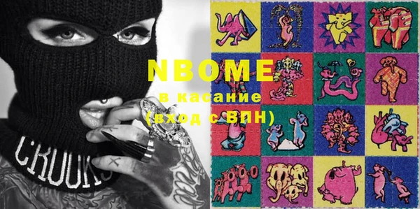 гашишное масло Алексин