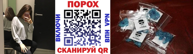 как найти наркотики Пласт Метамфетамин Methamphetamine