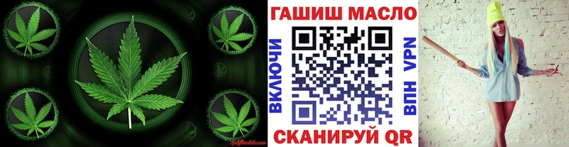 ТГК THC oil  Пласт 