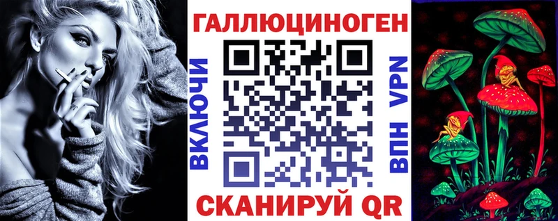 Галлюциногенные грибы Psilocybine cubensis  Пласт 